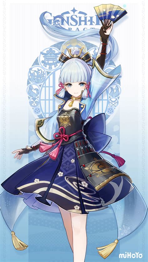 Kamisato Ayaka's Character Guide .